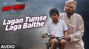 Lagan Tumse Laga Baithe Audio Song Ajab Singh Ki Gajab Kahani Rishi Prakash Mishra T Series Youtube Business directory» singh and company»contact us. lagan tumse laga baithe audio song ajab singh ki gajab kahani rishi prakash mishra t series