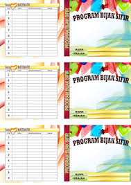 Namun dari banyaknya fitur dan fungsi suatu komputer, ternyata ada beberapa fitur yang masih jarang diketahui pengguna. Panduan Pelaksanaan Bijak Sifir Daerah Kulai