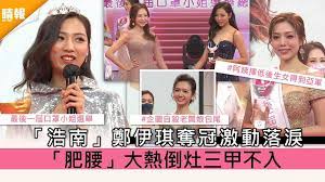 【率先睇!＃最後一屆口罩小姐 面試片段流出!】就咁睇casting 都知呢個選美節目唔簡單 唱歌、跳舞呢啲基本嘢唔講，吹木童笛、摺紙技能簡直係走在潮流嘅尖端 由3月22日起，星期一至五晚9點半，宇宙天團error將會全方位考驗佳麗，無樣睇唔俾你先入. Rnzlr316hapb4m