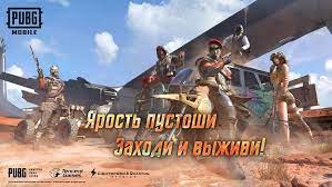 Pubgmobile Pubg Pubgmemes Pubgfunny Fortnite Gaming Pubgxbox Pubgmoments Pubgclips Pubgmeme Pubgfunnymoments Gamer Battl Union Game M M Game Games