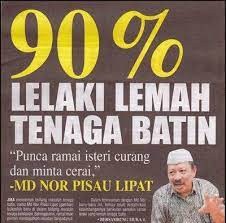Terdapat banyak punca lemah syahwat atau lemah tenaga batin ini, maka ianya perlu di perhalusi. 4 Punca Dan Sebab Lelaki Mati Pucuk Atau Lemah Tenaga Batin Serta Cara Mengatasinya Papaglamz Com