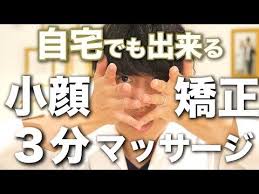 ボード 整体 のピン