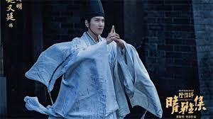 Qing ming started off with boya, the young nobleman and a warrior, as foes of each other, but later they became the best friends. Nonton The Yin Yang Master Sub Indo Tondanoweb Com