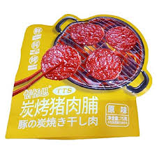 匯泰優品炭烤猪肉脯(原味) 75 GM