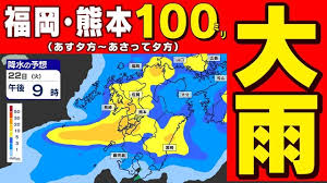 News source: Yahoo!ニュース