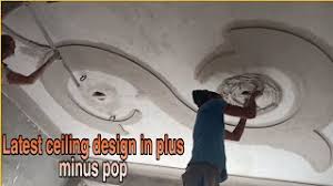 Pop ka dil bala kona kese banaye !! Plus Minus Pop Design For Lobby Plus Minus Design For Lobby Pop Design 5 Star Pop Design