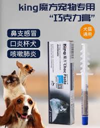朱古力膏king魔方猫咪巧克力膏宠物猫鼻支感冒狗狗口炎咳嗽打喷嚏 ...