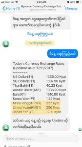 Referred to as the dollar, sg dollar, or singaporean dollar) is the official currency of singapore. Myanmar Currency Exchange Rates We Are Glad To Bring You The News That We Have Added Three More Currencies As Per Our Users Request Malaysia Ringgit China Yuan Japan Yen And