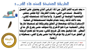 شبكة الشفاء العالمية علاج بالرقية الشرعية ، الاناشيد الاسلامية ، المحاضرات الصوتية القرآن الكريم تفسير الأحلام الطب النبوي Ø§Ø³ØªÙØ±Ø§Øº Ù…Ø§Ø¯Ø© ØµÙØ±Ø§Ø¡ Ø¨Ø¹Ø¯ Ø§Ù„Ø±Ù‚ÙŠØ© Cooknays Com