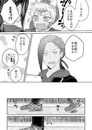 カリジャミ が含まれるtwitterの漫画 漫画 twitter 漫画 カリ