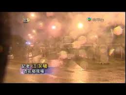 Hanyu da zidian (first edition): 9è™Ÿé¢¨çƒä¸‹çš„å¥³è¨˜è€… å¼·é¢±é¢¨éŸ‹æ£®ç‰¹ Youtube