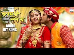 Pin By Ma Sh On Lovly Couples Mp3 Song Download Dj Songs Songs