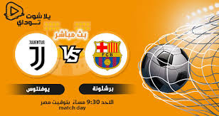 تحوم الشكوك حول تجديد الدولي الفرنسي، عثمان ديمبلي، جناح فريق برشلونة الإسباني، لتعاقده مع النادي الكتالوني. Eed R1bjwuctsm