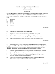 F1 Set 1 Soalan Dan Skema