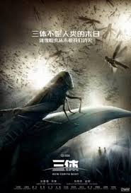 смотреть фильм призрак в доспехах бесплатно в хорошем качестве The Clinic Movie