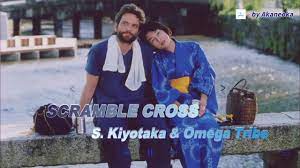 SCRAMBLE CROSS - S Kiyotaka & Omega - YouTube