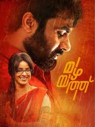 Mohanan & vinod vijayan written by :g. Watch D Company Prime Video