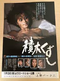 ヤフオク! - Yahoo! JAPAN