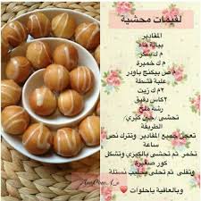لقيمات محشيه Coffee Drink Recipes Cookout Food Food Recipies