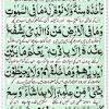 4 qul surah with urdu & english transaltion is best islamic application to recite 4 qul shareef with urdu and english translation. 1