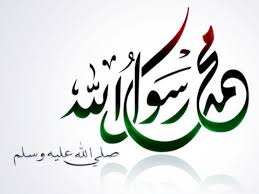 Mengutip sirah nabawiyah karya abdul hasan 'ali. Contoh Pidato Maulid Nabi Muhammad Saw Singkat Tapi Berisi