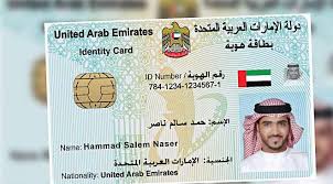 Press 3 to request a new card. How To Get A Dubai Health Card Dubai Explorer