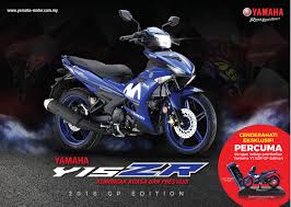 Begitulah produk global, satu model dipasarkan di banyak negara. Hlym Introduces 2018 Yamaha Y15zr Gp Edition Rm8 588 Bikesrepublic