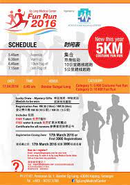 #electricrunmy #runthenightmy electric run is the ultimate nighttime 5k fun run/walk adventure. Sungai Long Medical Center Fun Run 2016 Justrunlah