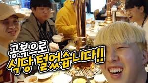 Discover more posts about 여자친구. íŒŒë¿Œë¦¬ ìœ íŠœë²„ ë‚˜ë¬´ìœ„í‚¤