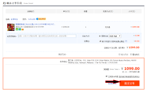 Youtu.be/q77mo9fel7u how to buy from taobao in malaysia without buying agent. How To Buy From Taobao In Malaysia Step By Step Guide And Tips Sufentan Com