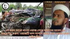 Throughout his life of crime, capone was responsible for many brutal acts of violence, including the infamous st. Download Bangla Waj Ainuddin Al Ajad Mp4 Mp3 3gp Mp3 Mp4 Daily Movies Hub