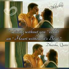 Waiting Is A Sign Of True Love And Patience Meaning In Tamil Pin By Raj Rao On Love Voice Movie Love Quotes Adorable Quotes Photo Album Quote