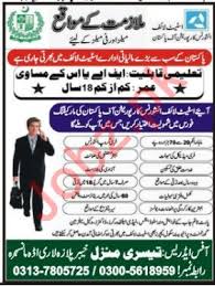 The major function of slic is to carry out life insurance business; State Life Insurance Corporation Of Pakistan Jobs 2018 2021 Job Advertisement Pakistan