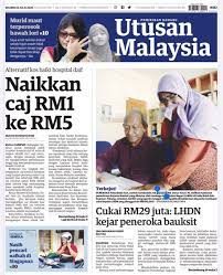 Dahulu di bawah pemilikan daripada utusan melayu (malaysia) berhad, kini utusan diterbitkan di bawah media mulia. Utusan Malaysia Na Tviteru Selamat Pagi Muka Depan Hari Ini Dapat Surat Khabar Utusan Malaysia Dan Kosmo Hari Ini