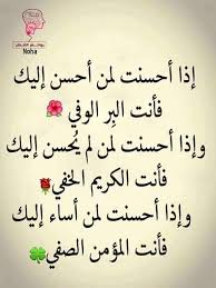 اللهم إجعلنا من الكاظمين الغيظ والعافين عن ثوره العاطلين انا عايز اشتغل يا حكومه فيسبوك
