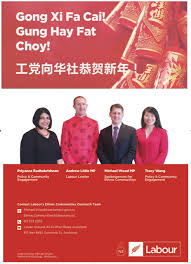 Semoga panjang umur xue yue jin bu: Michael Wood Xin Nian Kuai Le Gong Xi Fa Cai Ji Nian Facebook
