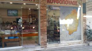 Η τάση της ημέρας από την άση μπήλιου, παρασκευή 7 μαΐου. Koyfopoylos Kreata Tyria Na3oy 4ty Gr