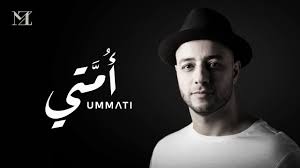 Comment must not exceed 1000 characters. Download Listen To Maher Zain Ummati 2020 Aghanyna