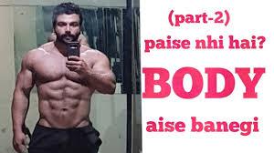 By andra picincu updated april 9, 2020. Zma Kya Hota Hai Muscle Building Me Kyu Kaam Ata Hai By Panghal Fitness