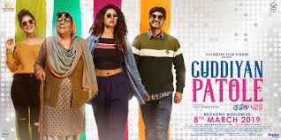 Guddiyan Patole Movie Worldwide Release 8th March 2019 Guddiyan patole is a punjabi movie starring sonam bajwa, gurnam bhullar and nirmal rishi in prominent roles. guddiyan patole movie worldwide release