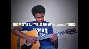 Saragaye Finger Style Guitar Lesson Tutorial Youtube