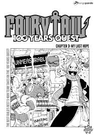 Fairy Tail 100 Year Quest Chapter 3 My Last Hope Fairy Tail Amino