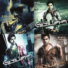 Sivakarthikeyan Played A Vital Role In Vetaimannan Director Nelson Revealed Latestcinemanews Movie Cinema News Tamilcinemanews Cinema Get Movies Role Nelson has won best screenplay award in norway tamil film festival for his debut movie kolamavu kokila.