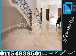 Pin On مداخل وسلالم رخام مداخل رخام وجرانيت