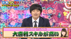 自录 10年ぶりにタカトシが出演…相方大好き芸人 ハライチ&ニッチェ&鬼越トマホーク 片想い?両想い?…相方への愛情が爆発 タカトシが故郷・北海道で原点を振り返る!! Jossaesippuqr ã‚¢ãƒ¡ãƒˆãƒ¼ãƒ¼ã‚¯ ã‚‚ã£ã¨å£²ã‚ŒãŸã„èŠ¸äºº Bilibili 267044 ã‚¢ãƒ¡ãƒˆãƒ¼ãƒ¼ã‚¯ ã‚‚ã£ã¨å£²ã‚ŒãŸã„èŠ¸äºº Bilibili
