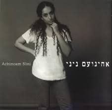 אמנים משתתפים אחינועם ניני,11 שירים, ביניהם im ain at, at rechoka memeni, pitriot, milimeter, nanua, aval ahava, shabul, mitrakhev be'or. Noa Achinoam Nini ××—×™× ×•×¢× × ×™× ×™ Achinoam Nini ××—×™× ×•×¢× × ×™× ×™ Lyrics And Tracklist Genius