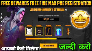 Go to the free fire advance server website. Free Fire Max Pre Registration How To Pre Register In Freefire Max And Claim Rewards Freefire Max Youtube