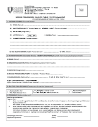 Nuruzzakiyah mohd ishanuddin, ezrin hani sukadarin, h. Fillable Online Universiti Malaysia Pahang Lebuhraya Tun Razak Fax Email Print Pdffiller