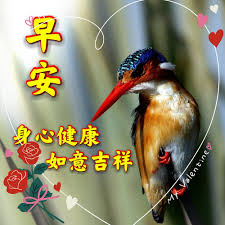 老友記早安，假日愉快，身心健康，如意吉| e123長青網-長者服務及老人院資訊