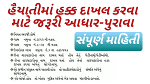 Gk4g The Official Education Website